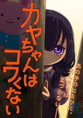 国漫出海观察